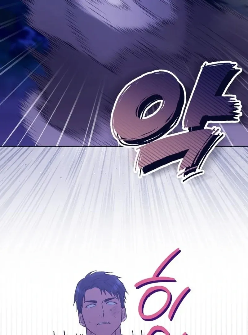 Read Your Ryan chapter 20 image 77 on Lezhin