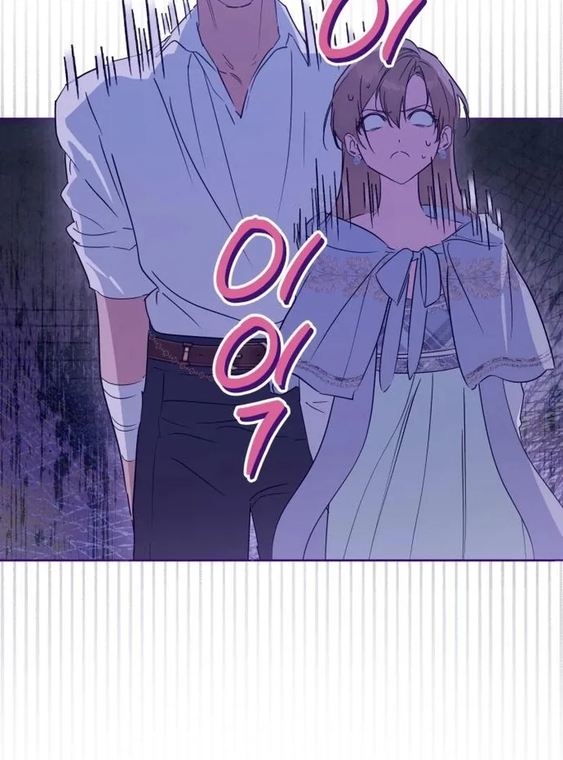 Read Your Ryan chapter 20 image 78 on Lezhin