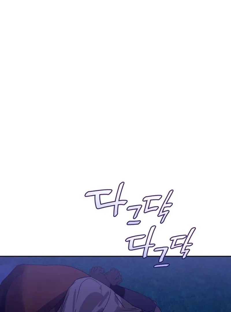 Read Your Ryan chapter 20 image 80 on Lezhin