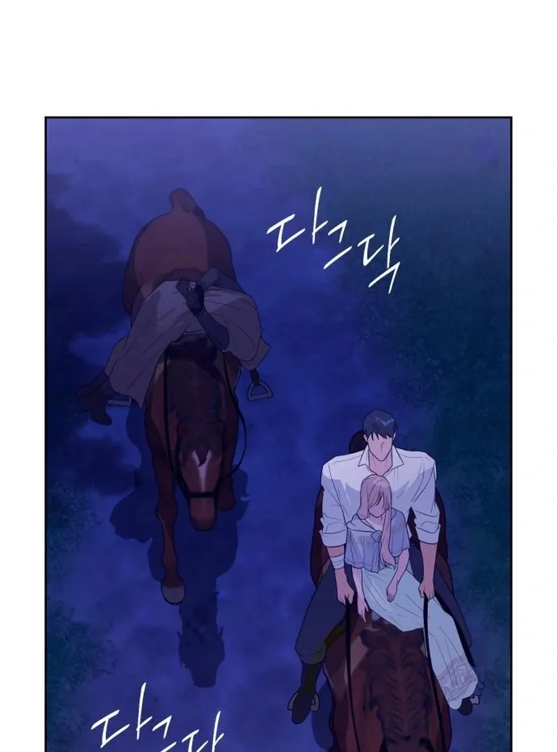 Read Your Ryan chapter 20 image 82 on Lezhin