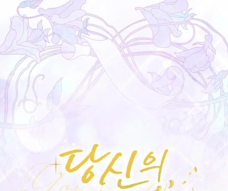 Read Your Ryan chapter 20 image 95 on Lezhin
