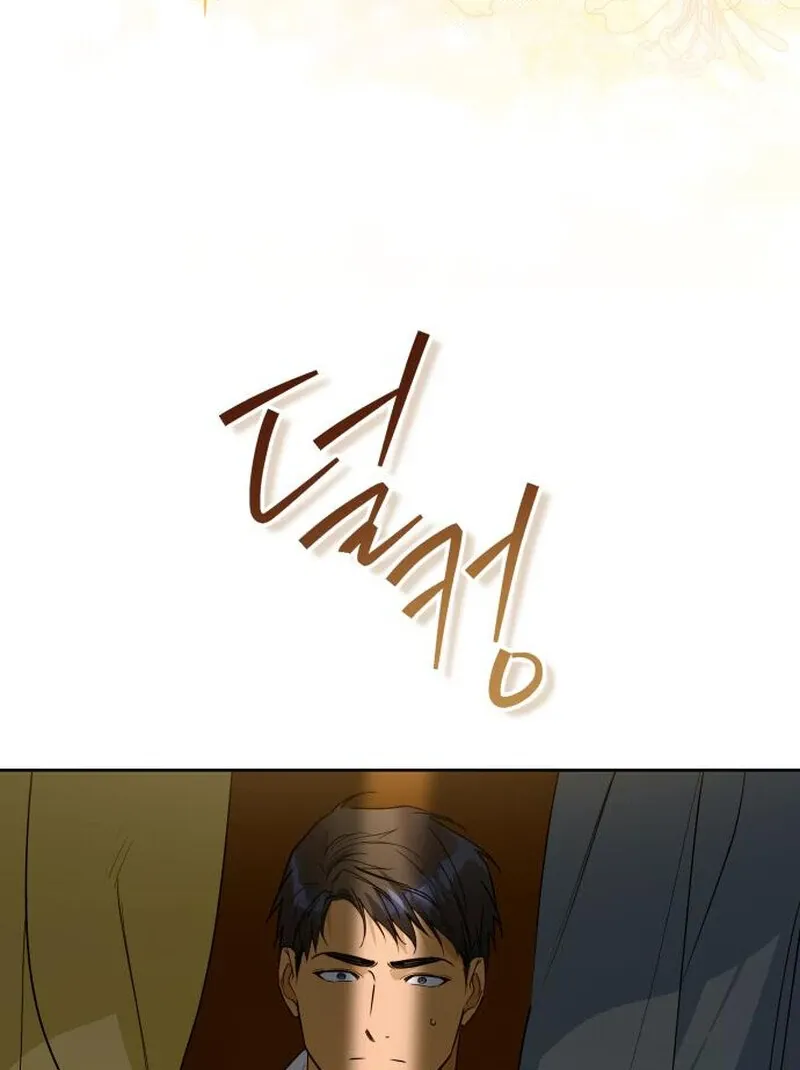 Read Your Ryan chapter 21 image 10 on Lezhin