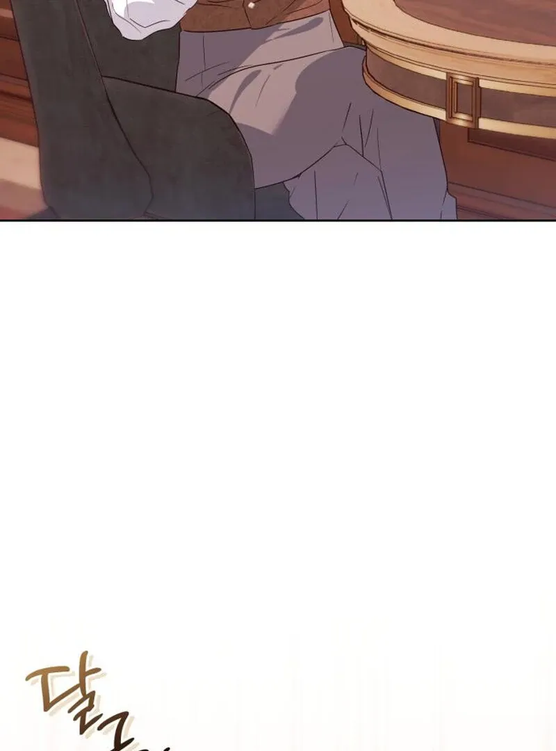Read Your Ryan chapter 21 image 104 on Lezhin