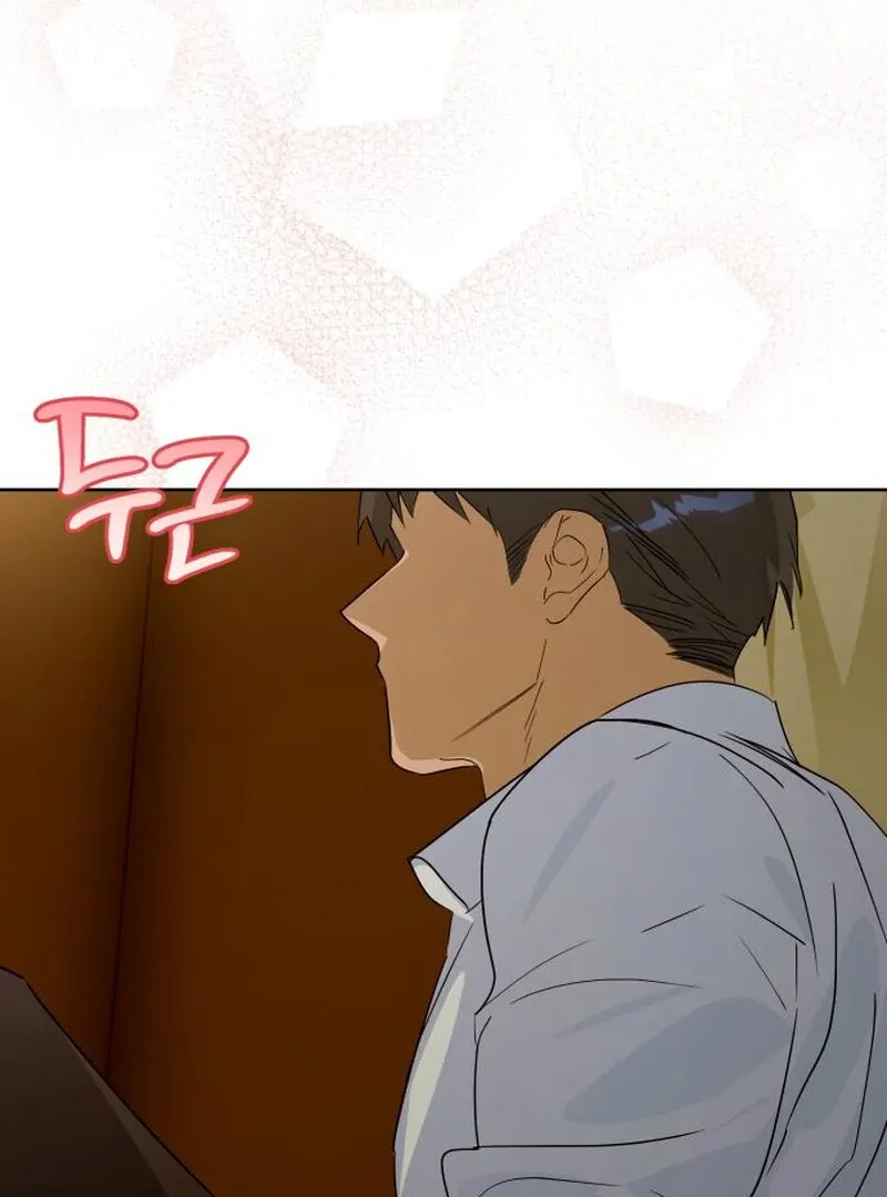 Read Your Ryan chapter 21 image 45 on Lezhin