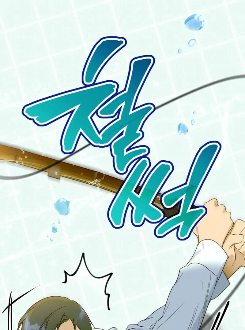 Read Your Ryan chapter 21 image 87 on Lezhin