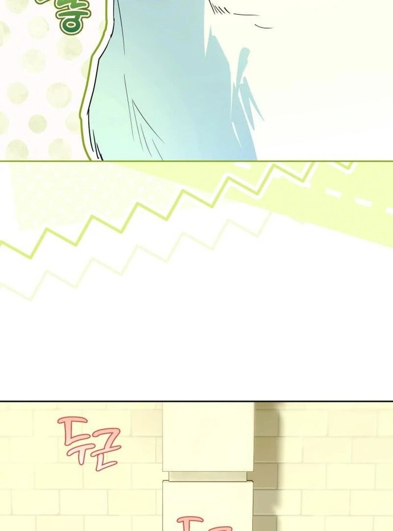 Read Your Ryan chapter 22 image 33 on Lezhin