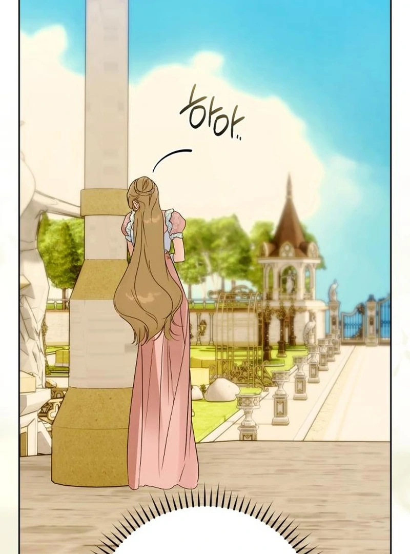 Your Ryan Chapter 25 page 13 - 