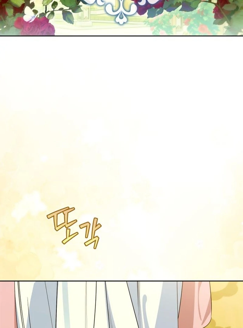 Your Ryan Chapter 25 page 4 - 