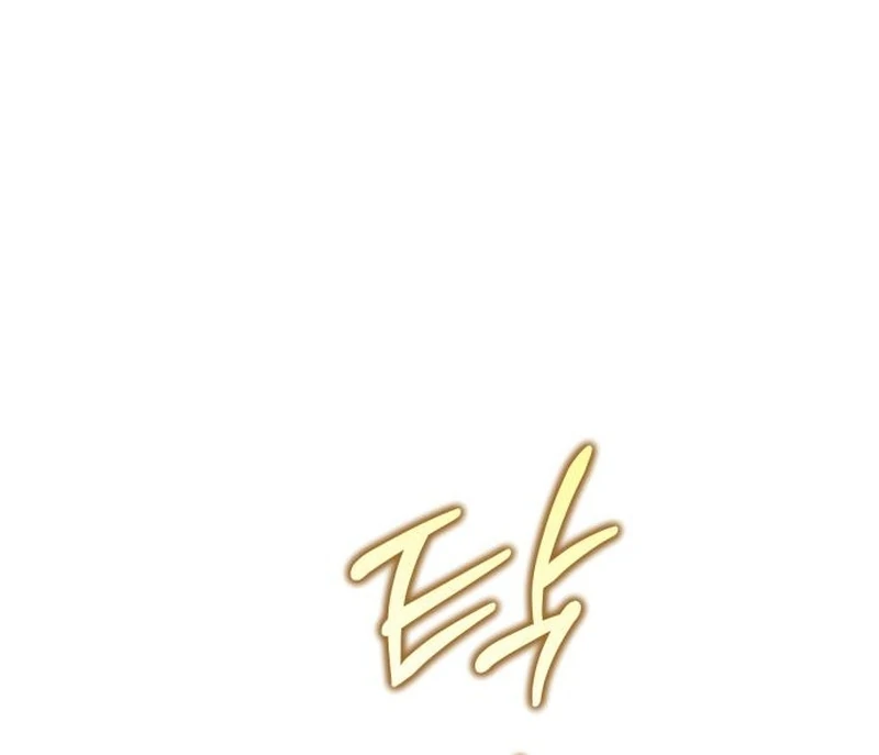 Your Ryan Chapter 25 page 46 - 