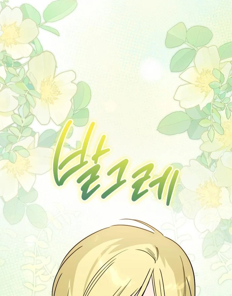 Your Ryan Chapter 25 page 62 - 