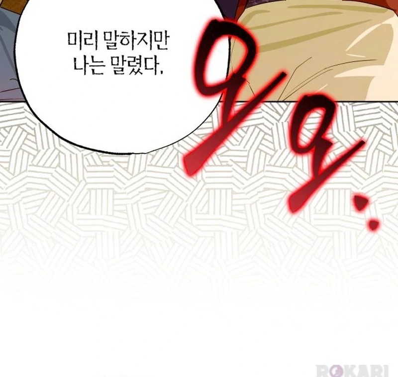 Your Ryan Chapter 27 page 29 - 