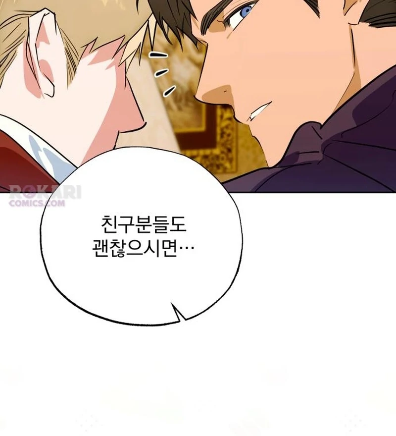 Your Ryan Chapter 27 page 34 - 