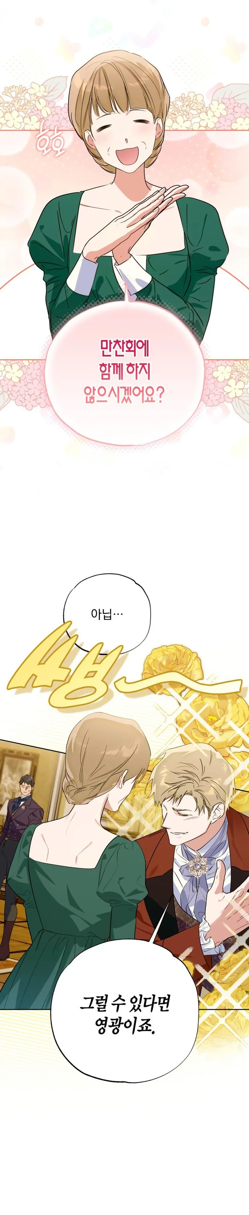 Your Ryan Chapter 27 page 35 - 