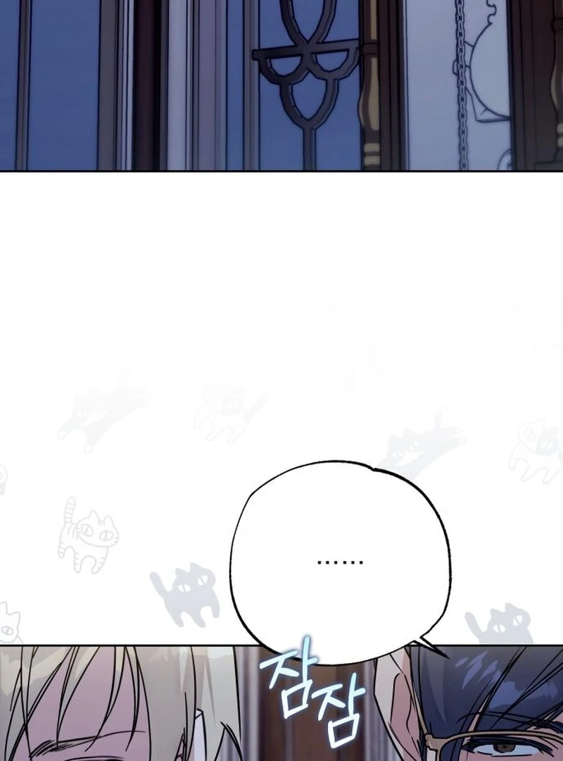 Your Ryan Chapter 28 page 47 - 