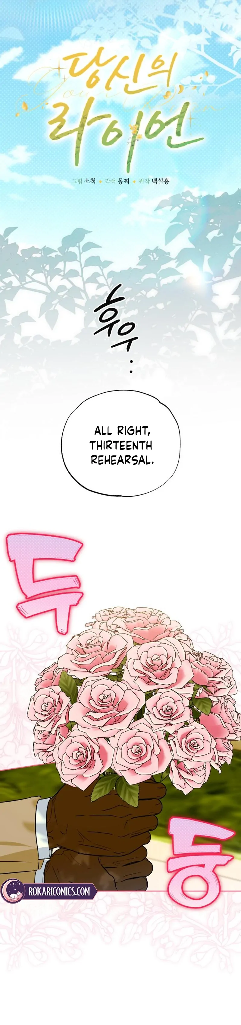 Your Ryan Chapter 28 page 92 - 