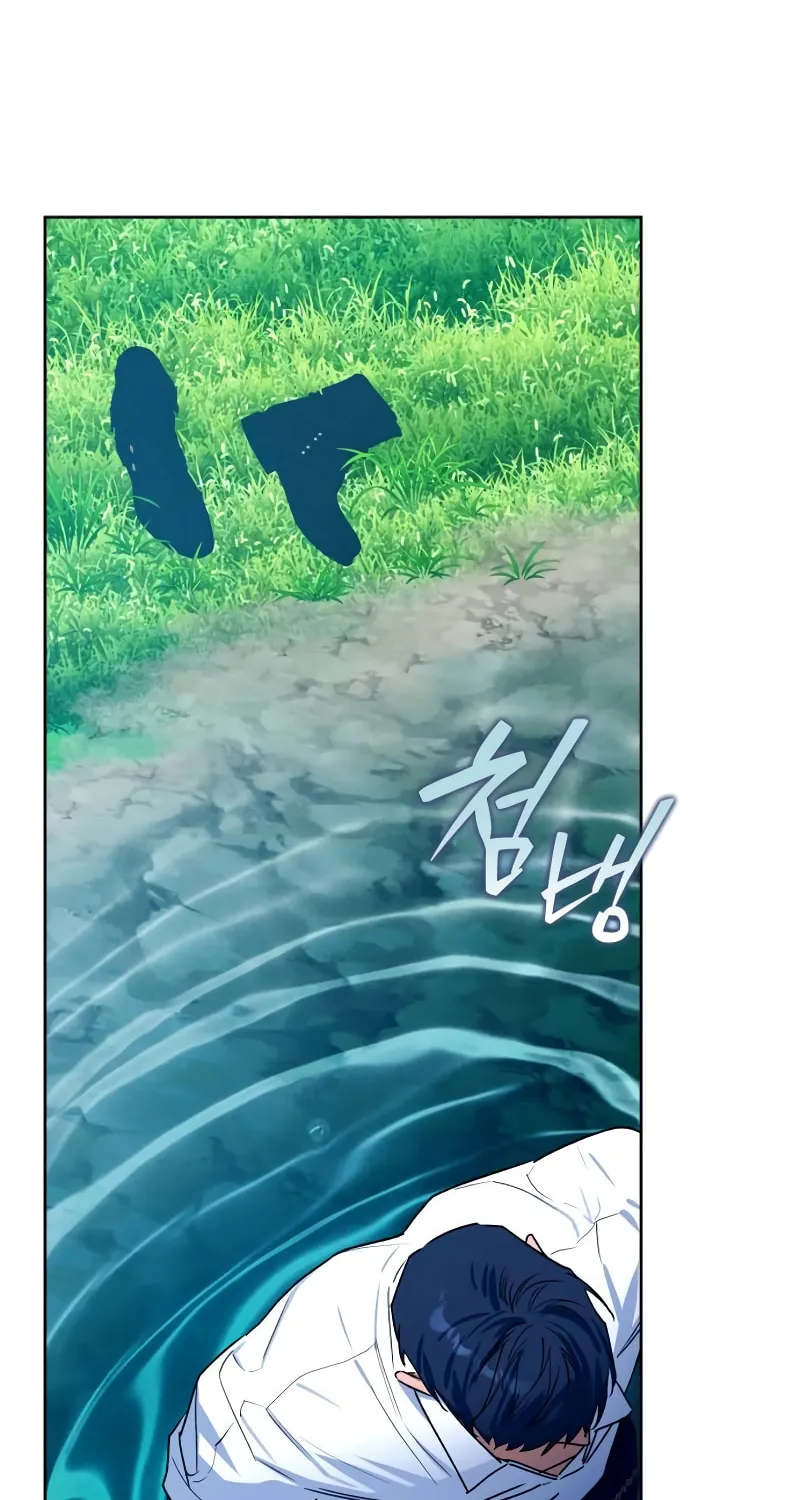 Read Your Ryan chapter 4 image 75 on Lezhin