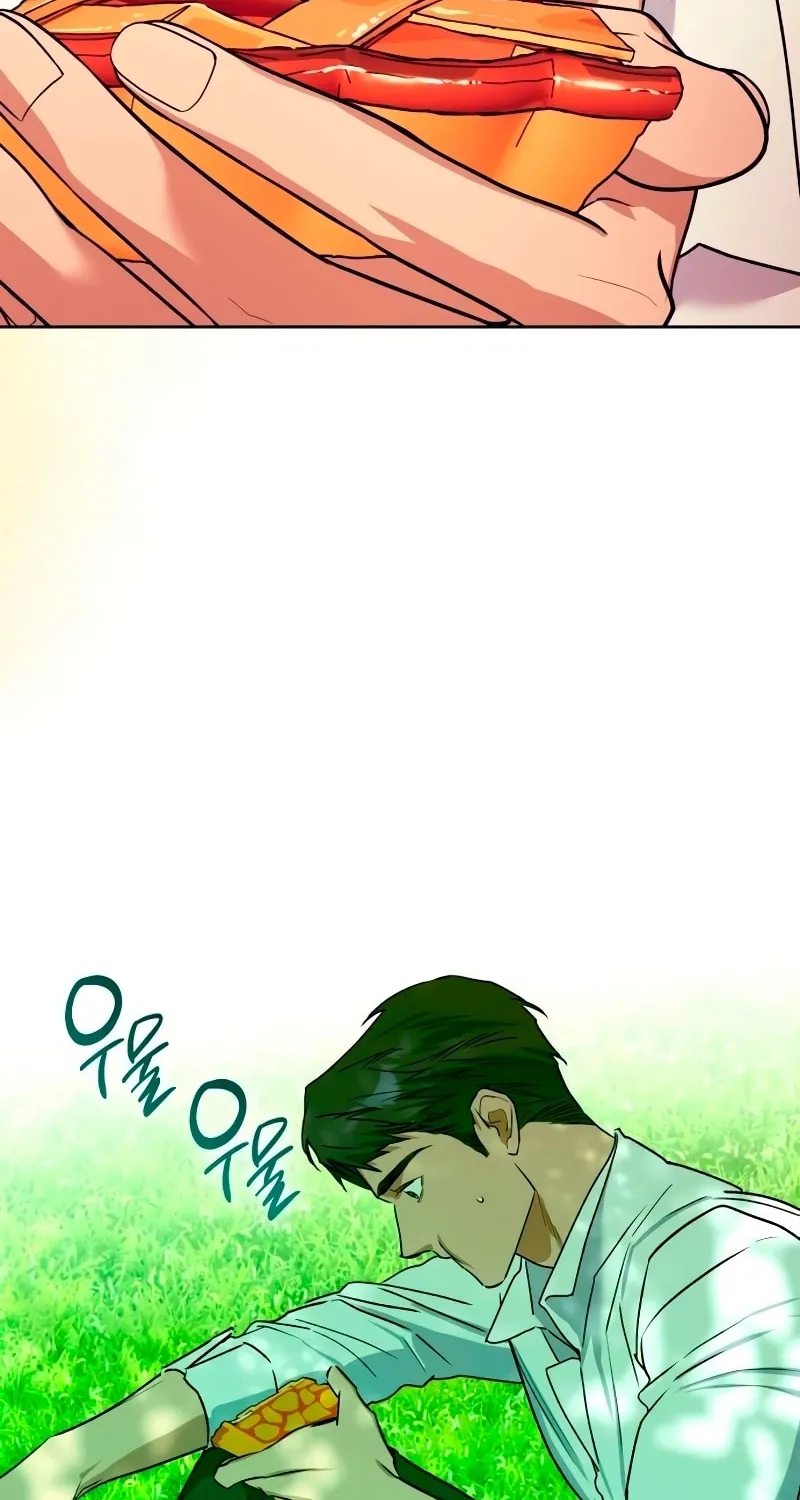 Read Your Ryan chapter 5 image 53 on Lezhin