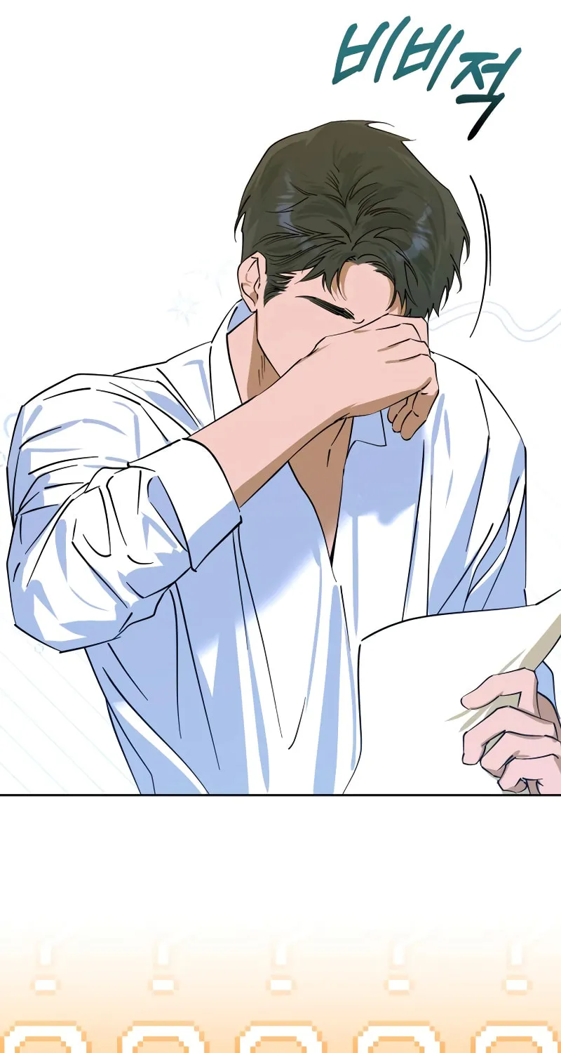 Read Your Ryan chapter 7 image 90 on Lezhin