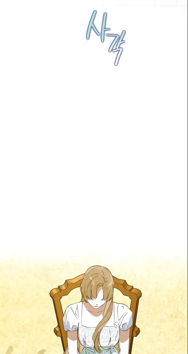Read Your Ryan chapter 8 image 18 on Lezhin
