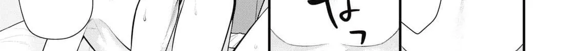 Read Your Sister chapter 1 image 51 on Lezhin