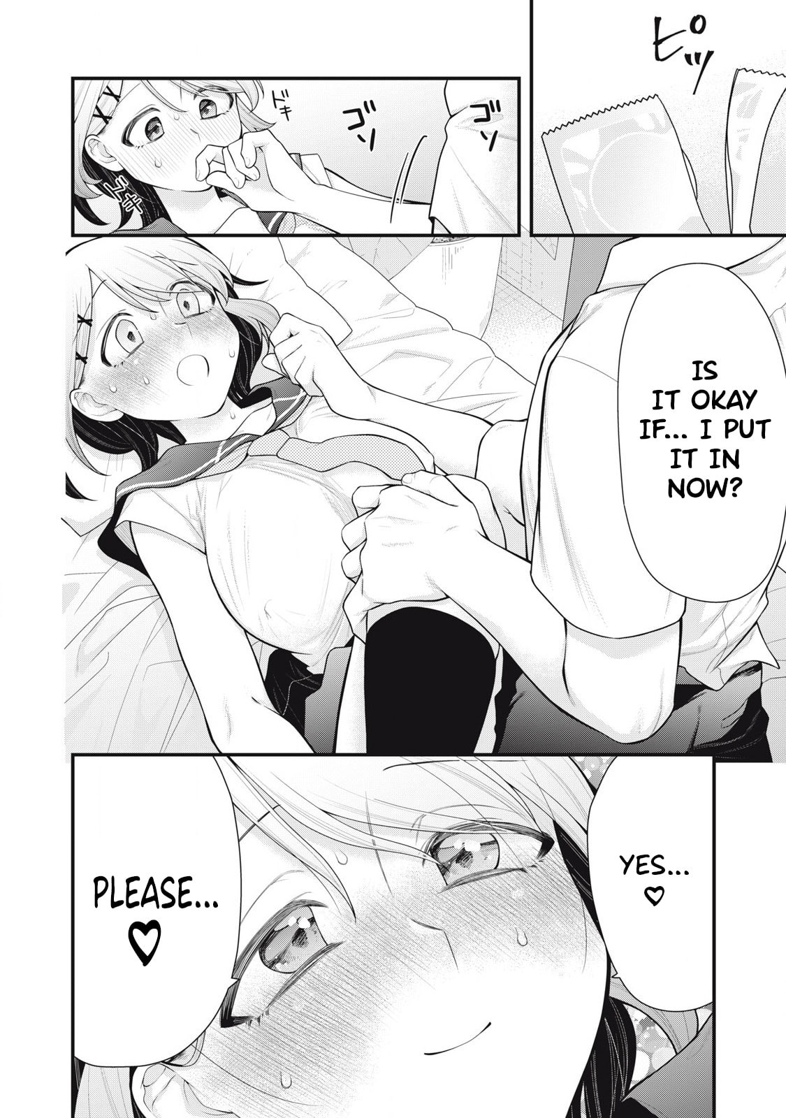 Read Your Sister chapter 10 image 17 on Lezhin