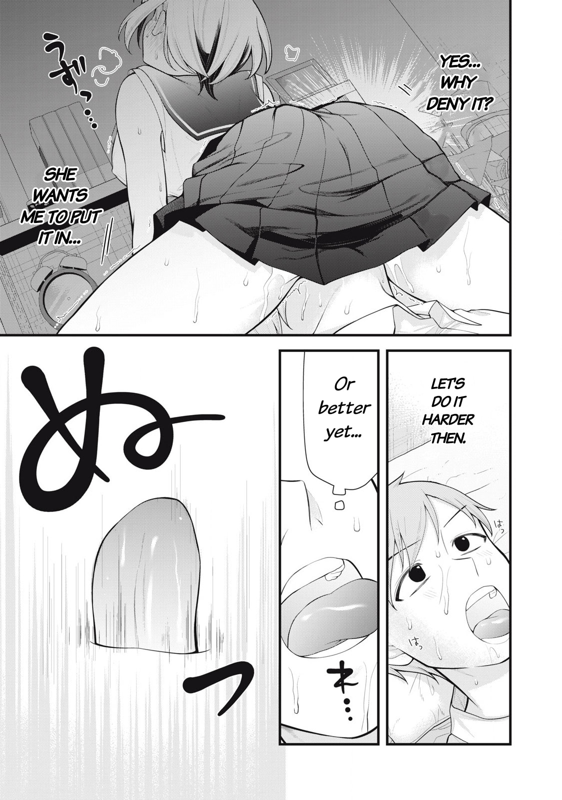 Read Your Sister chapter 11 image 10 on Lezhin