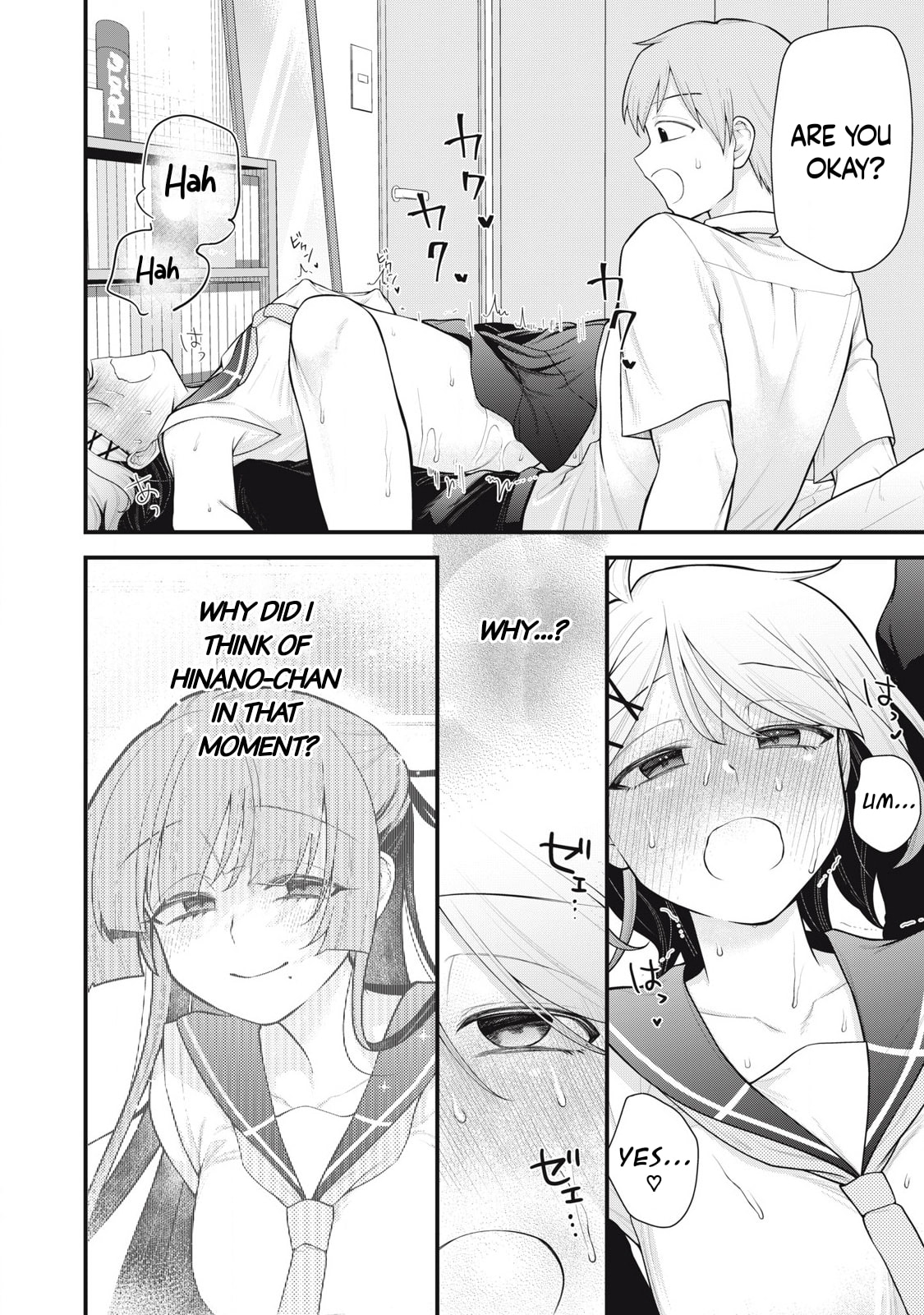 Read Your Sister chapter 11 image 15 on Lezhin