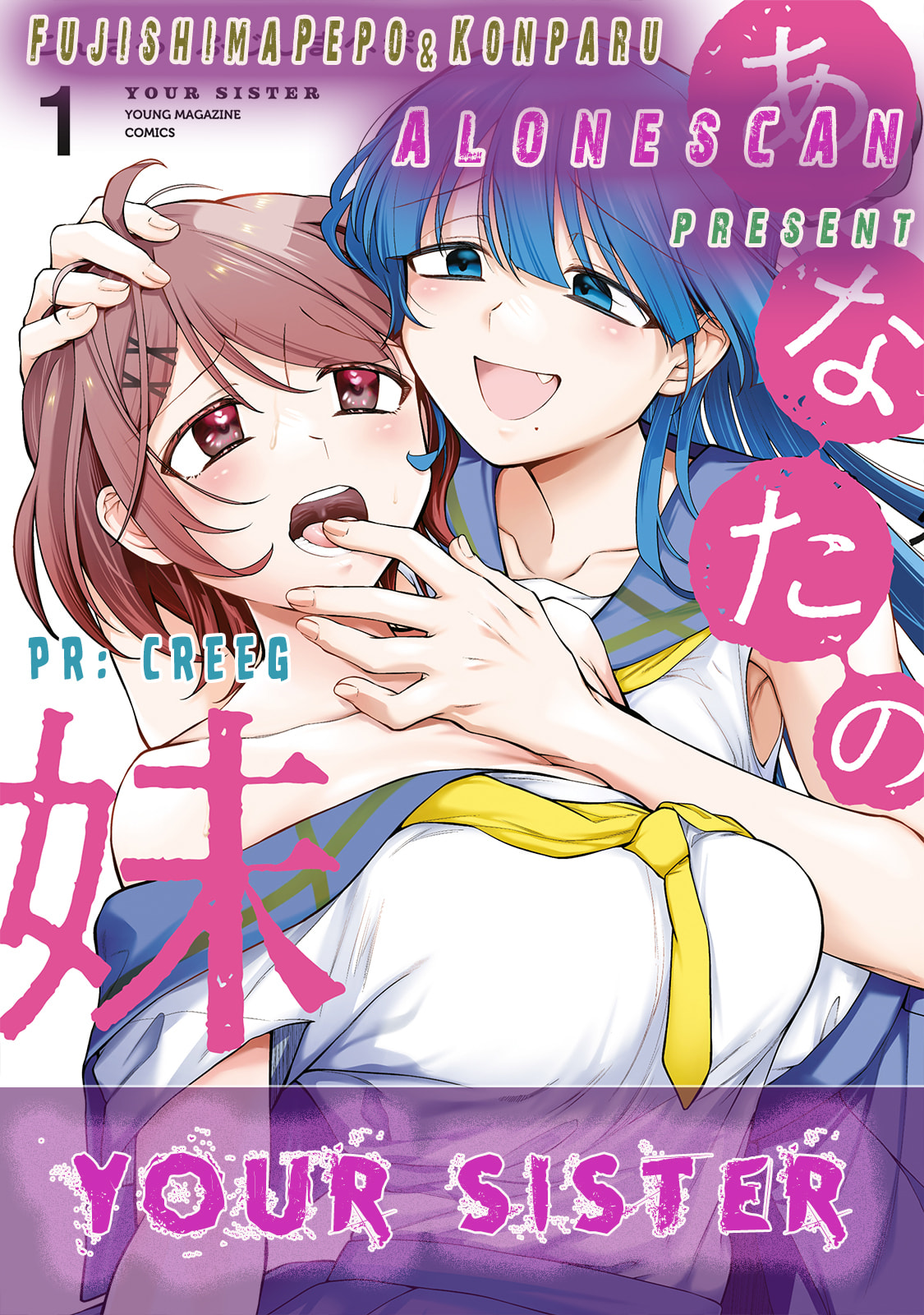 Read Your Sister chapter 11 image 20 on Lezhin