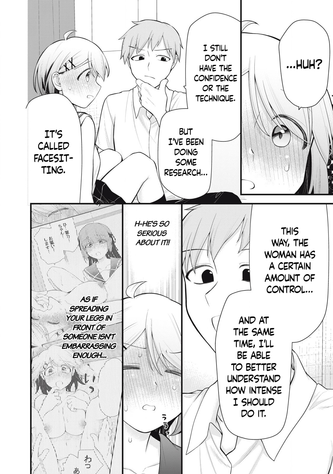 Read Your Sister chapter 11 image 5 on Lezhin