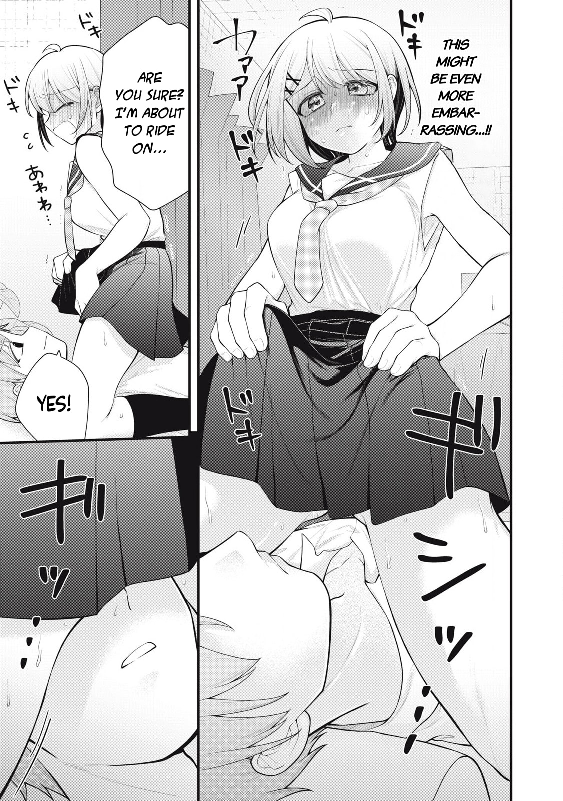 Read Your Sister chapter 11 image 6 on Lezhin
