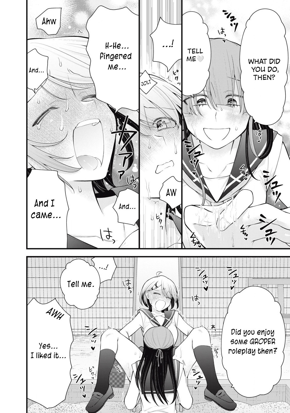 Read Your Sister chapter 12 image 11 on Lezhin