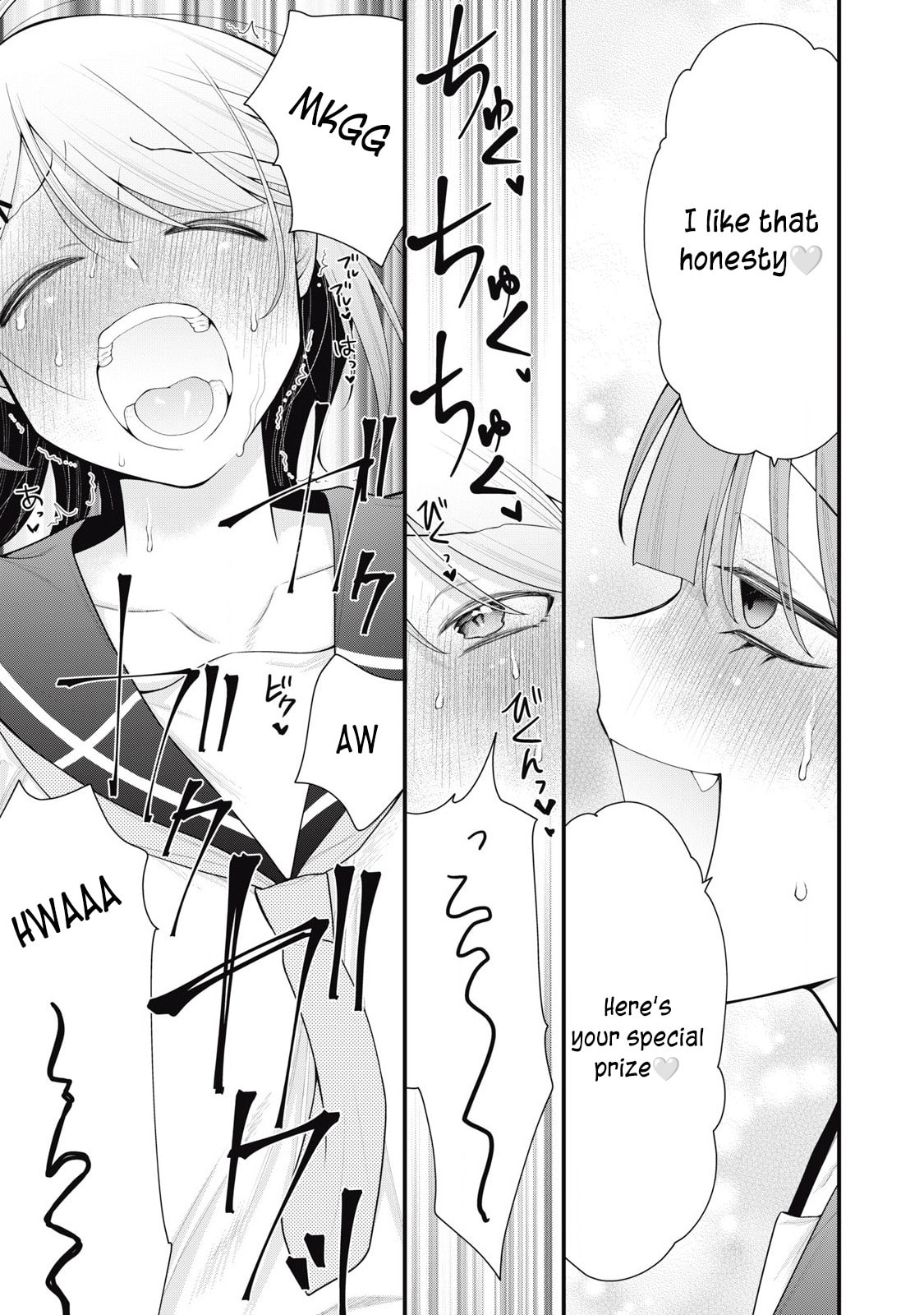 Read Your Sister chapter 12 image 12 on Lezhin