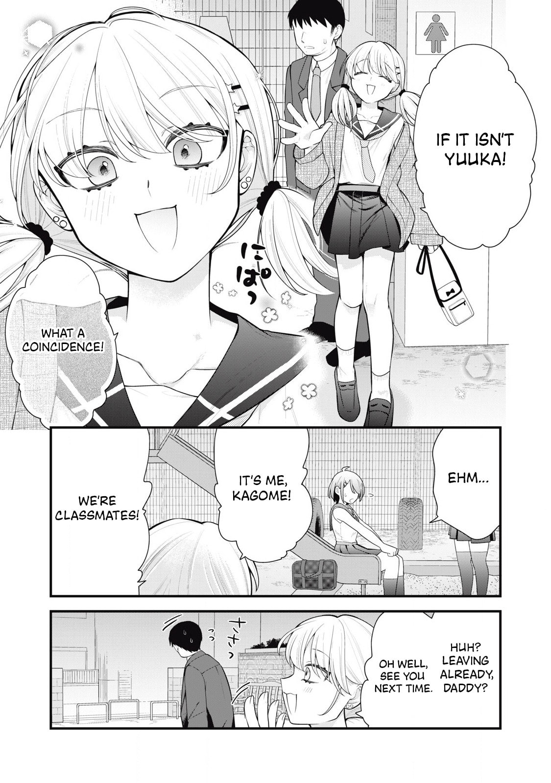 Read Your Sister chapter 12 image 14 on Lezhin