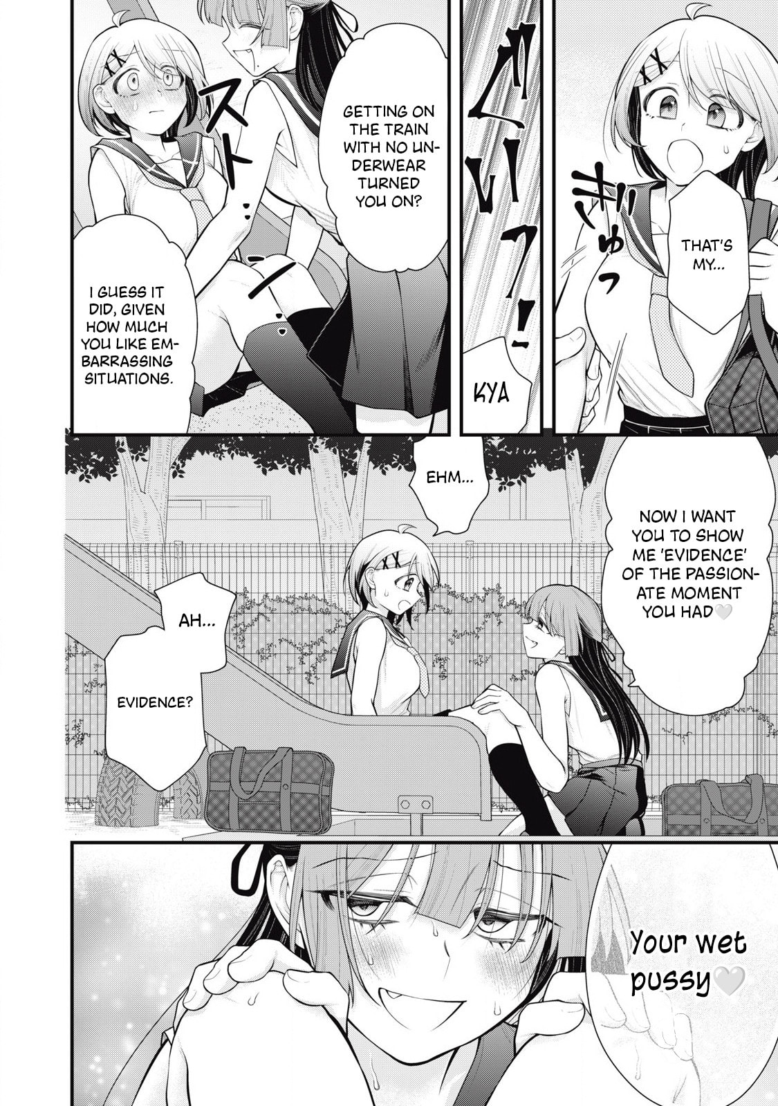 Read Your Sister chapter 12 image 5 on Lezhin