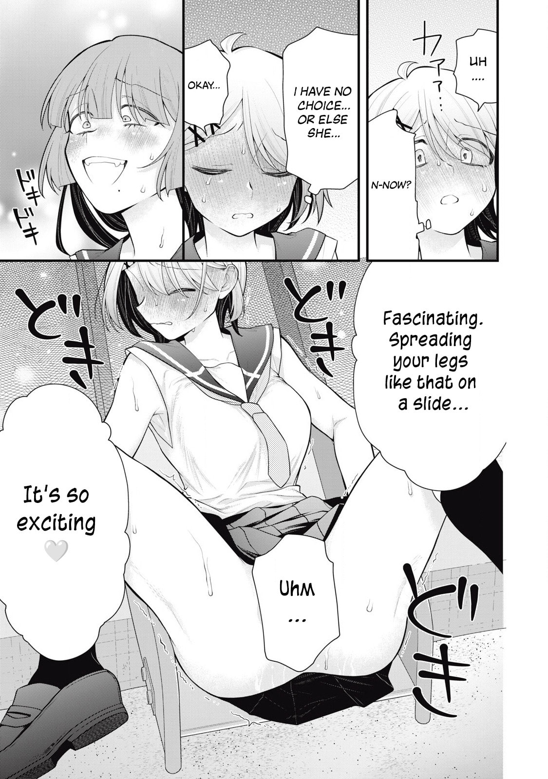 Read Your Sister chapter 12 image 6 on Lezhin