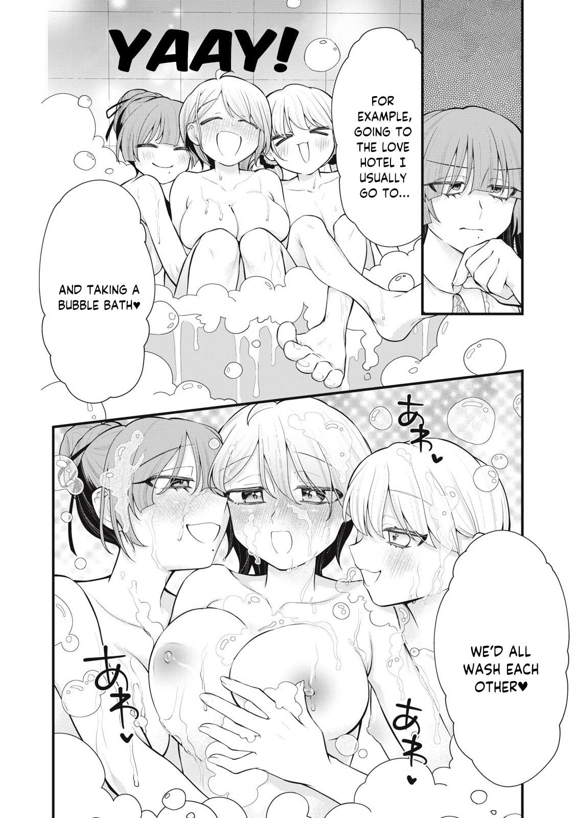 Read Your Sister chapter 13 image 10 on Lezhin