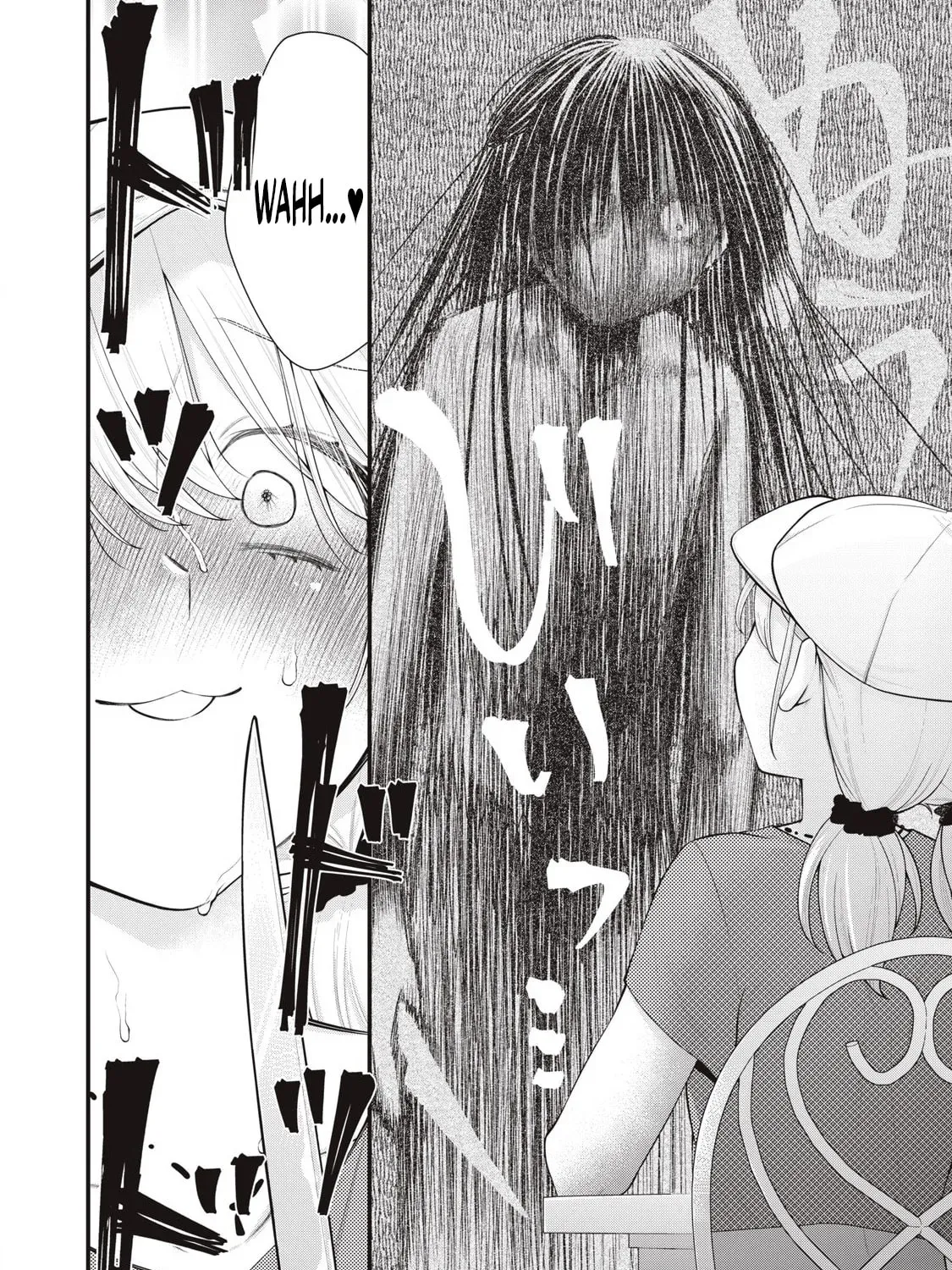 Read Your Sister chapter 14 image 2 on Lezhin