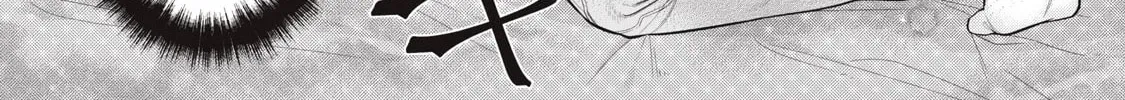 Read Your Sister chapter 14 image 31 on Lezhin