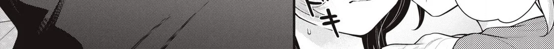 Read Your Sister chapter 14 image 35 on Lezhin