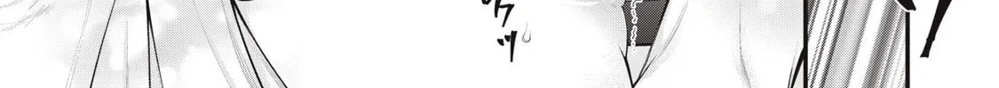 Read Your Sister chapter 14 image 39 on Lezhin