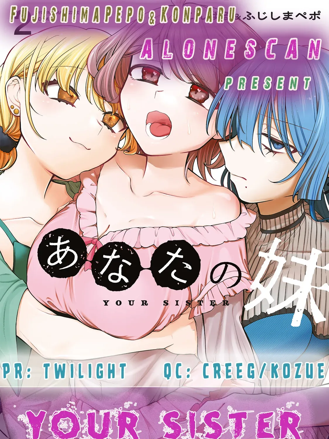 Read Your Sister chapter 14 image 40 on Lezhin