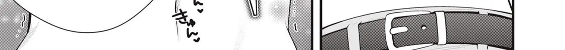 Read Your Sister chapter 14 image 5 on Lezhin