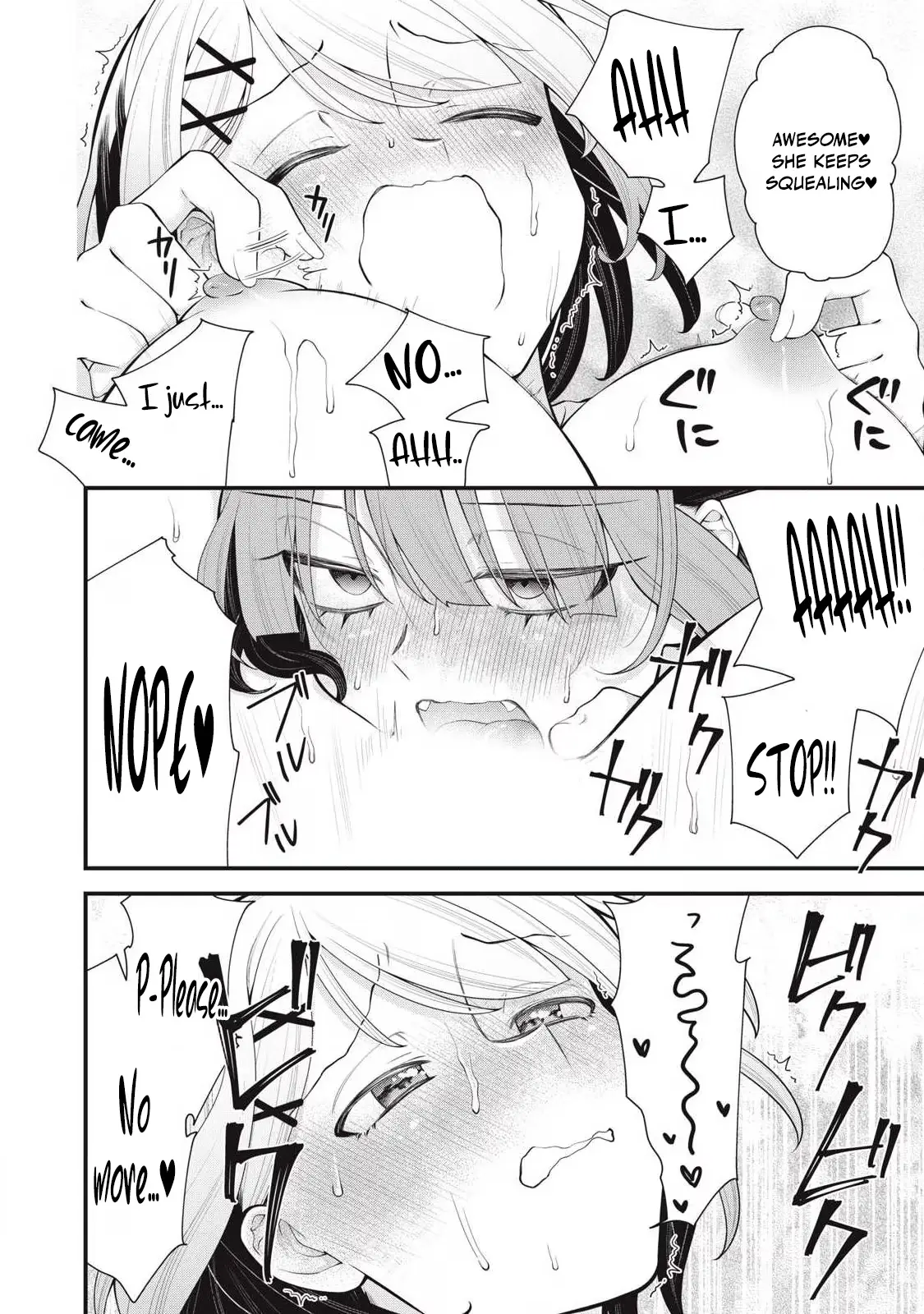 Read Your Sister chapter 15 image 15 on Lezhin