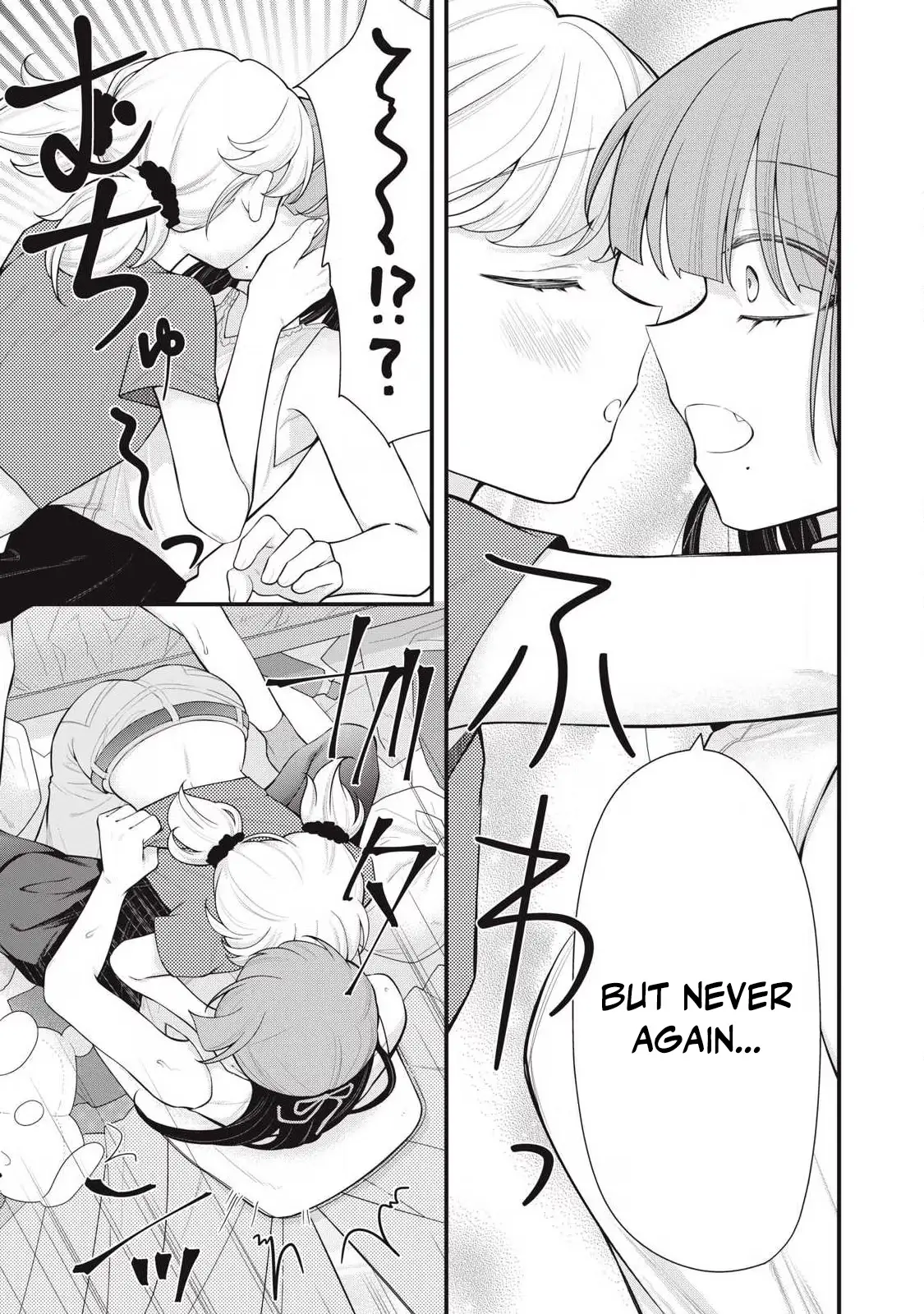 Read Your Sister chapter 15 image 18 on Lezhin