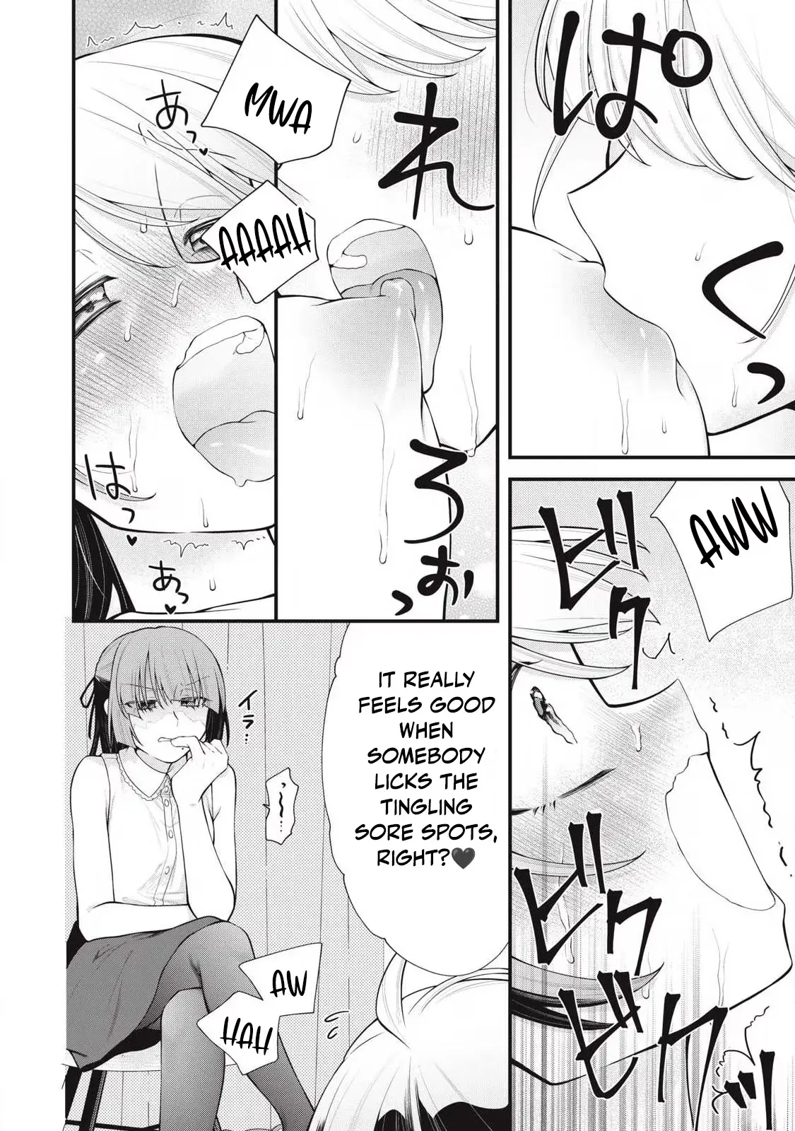 Read Your Sister chapter 15 image 5 on Lezhin