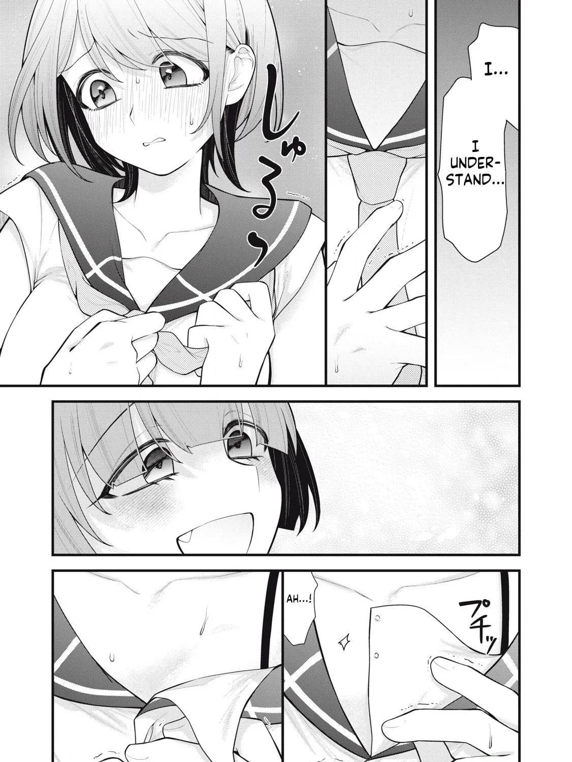 Read Your Sister chapter 4 image 16 on Lezhin