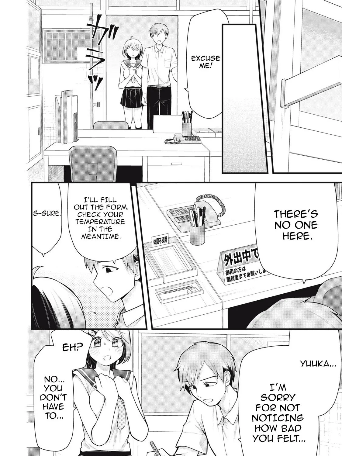 Read Your Sister chapter 5 image 26 on Lezhin