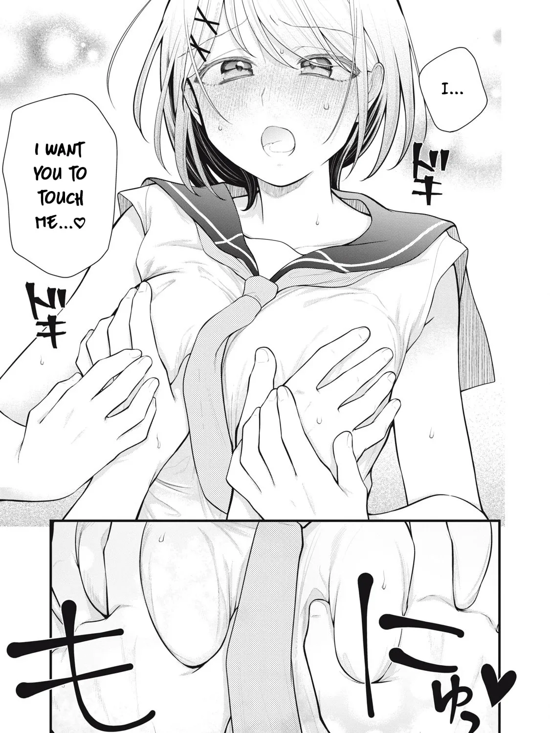 Read Your Sister chapter 6 image 12 on Lezhin