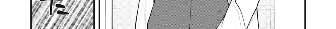 Read Your Sister chapter 6 image 33 on Lezhin