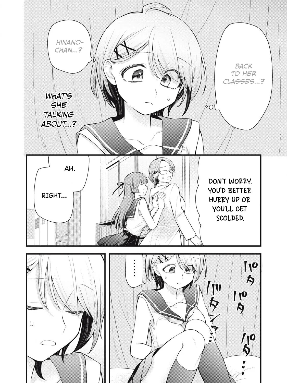 Read Your Sister chapter 7 image 10 on Lezhin